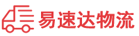 湘西到金山区物流公司
